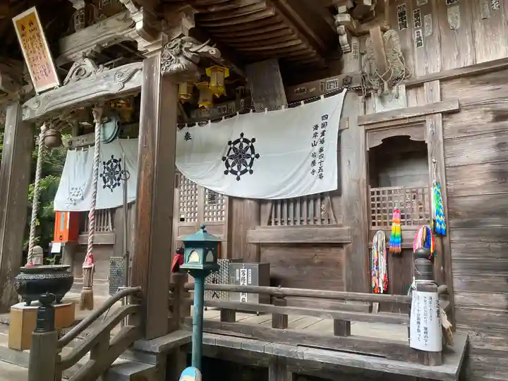 岩屋寺(愛媛県)