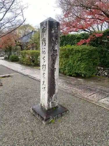 粉河寺(和歌山県)