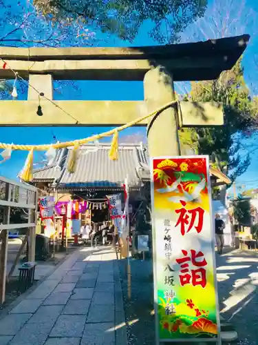 龍ケ崎八坂神社の鳥居