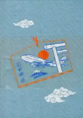 羽田神社の御朱印帳