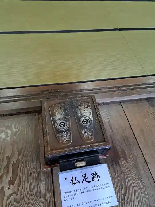 大聖院のその他建物