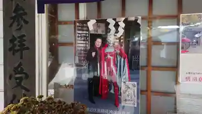 鵠沼伏見稲荷神社のその他建物