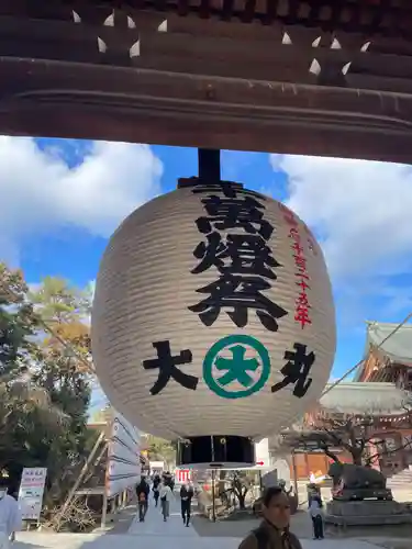 北野天満宮(京都府)