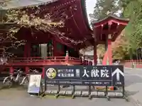 日光山輪王寺 大猷院(栃木県)