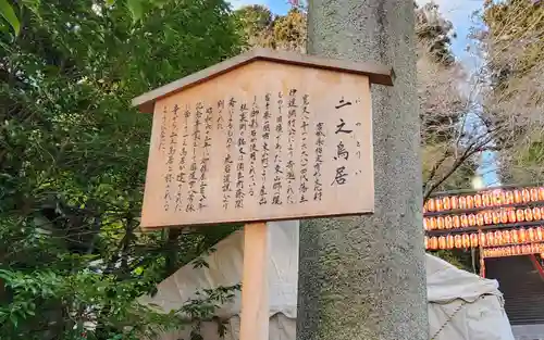 大崎八幡宮(宮城県)