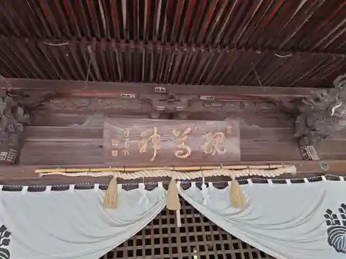 内々神社の本殿・本堂