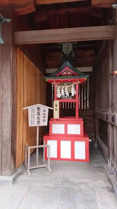 白山神社の末社・摂社