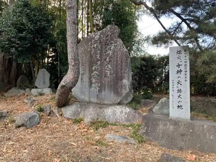 甲斐國一宮 浅間神社のその他建物