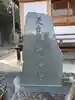 楊谷寺のその他建物