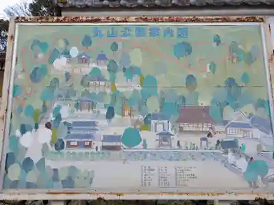 福聚寺のその他建物