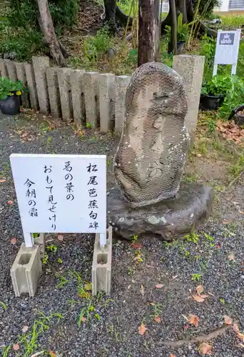 信太森神社（葛葉稲荷神社）(大阪府)