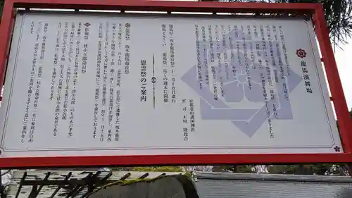 京都霊山護國神社の歴史