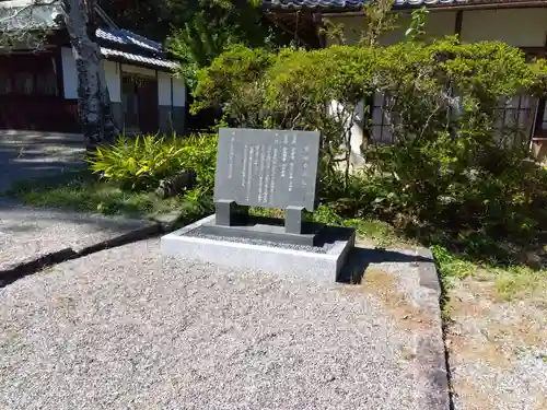 吉御子神社(滋賀県)