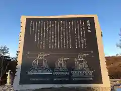 松園寺(岩手県)