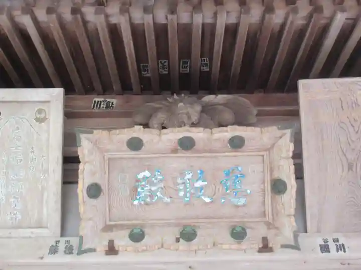 竹林院のその他建物