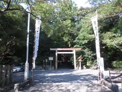 月夜見宮（豊受大神宮別宮）の鳥居