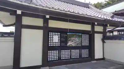 門戸厄神東光寺(兵庫県)