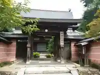 満願寺の山門・神門