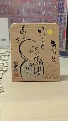 正法寺(京都府)