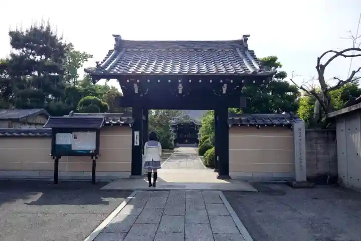 正麟寺の山門・神門