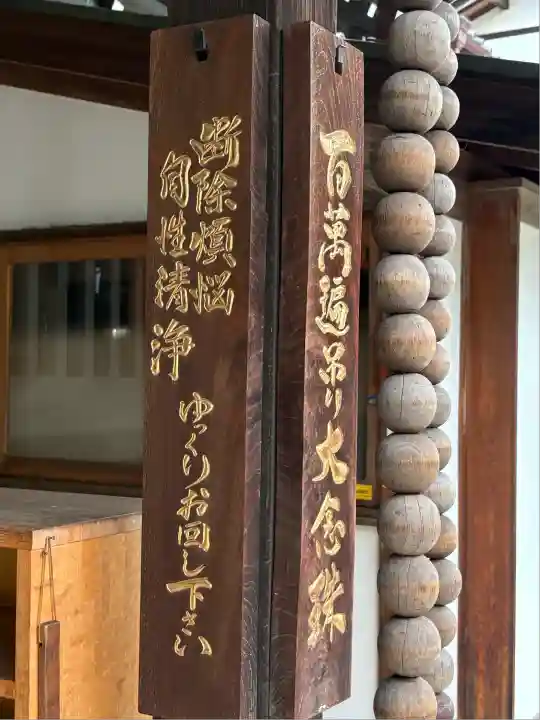 清岸寺(東京都)