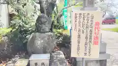 烏子稲荷神社(群馬県)