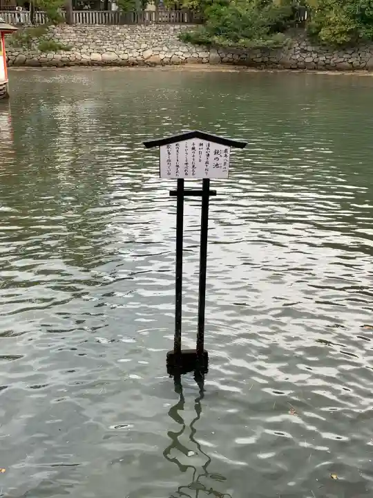 厳島神社(広島県)