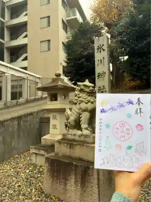 白金氷川神社(東京都)