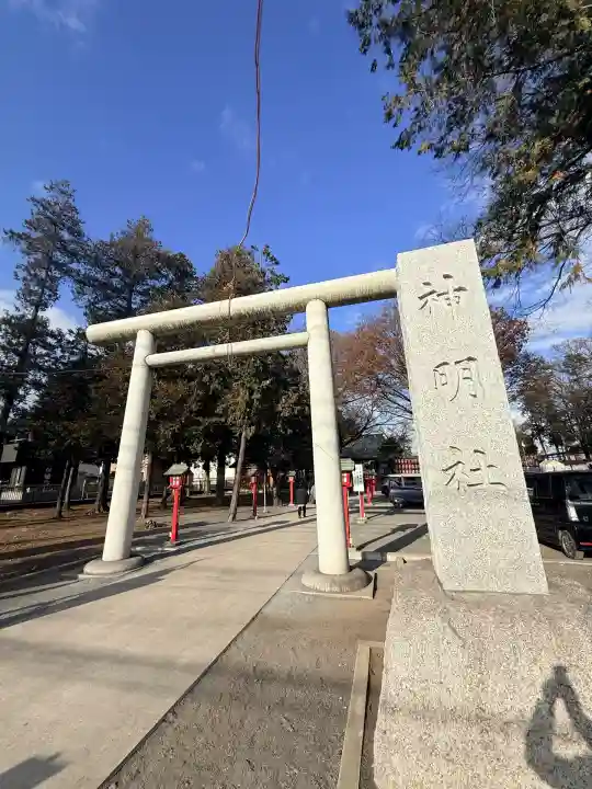 神明社(東京都)