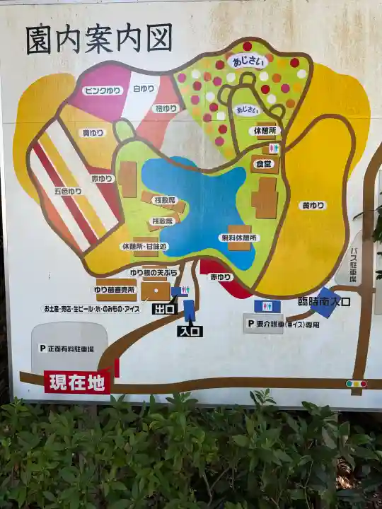 秋葉總本殿可睡斎の{uncategorized: "未分類", other: "その他", undefined: "問題あり", building: "その他建物", grave: "お墓", sacred_gate: "鳥居", guardian: "狛犬", statue: "像", buddha: "仏像", history: "歴史", nature: "自然", garden: "庭園", animal: "動物", pagoda: "塔", temizu: "手水舎", mountain_gate: "山門・神門", sanctuary: "本殿・本堂", subordinate: "末社・摂社", art: "芸術", scenery: "景色", jizo: "地蔵", ema: "絵馬", goshuin: "御朱印", omikuji: "おみくじ", items: "授与品その他", amulet: "お守り", goshuincho: "御朱印帳", eats: "食事", festival: "お祭り", votive_dance: "神楽", shichigosan: "七五三参", wedding: "結婚式", experience: "体験その他", initially: "初詣", around: "周辺", anti_infection: "感染症対策"}