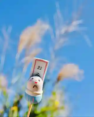 浄土寺(兵庫県)