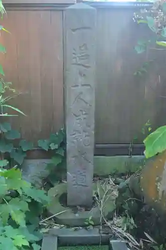 江島神社の歴史