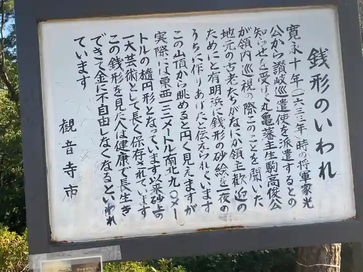 高屋神社(香川県)