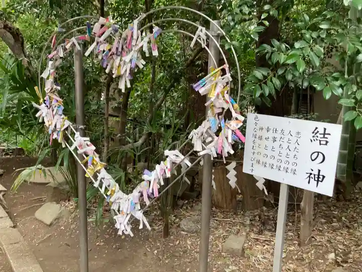 座間神社(神奈川県)