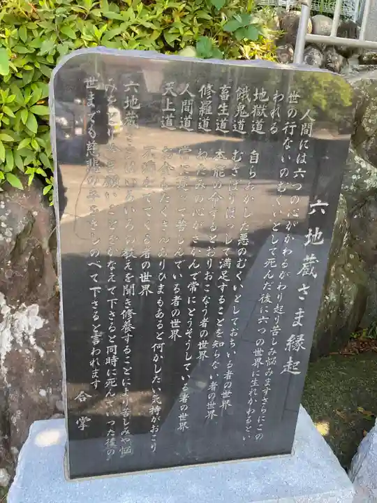 大応寺(神奈川県)