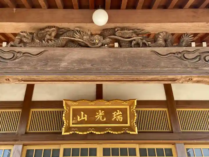 領善寺(滋賀県)