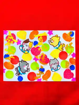 御井神社(岐阜県)