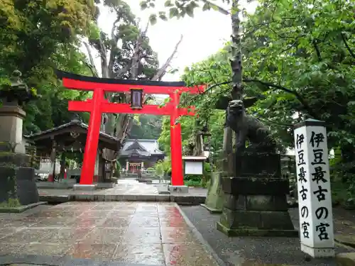 伊古奈比咩命神社(静岡県)
