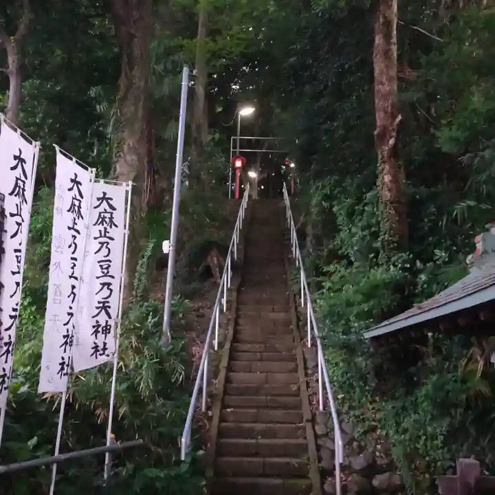 大麻止乃豆乃天神社のその他建物
