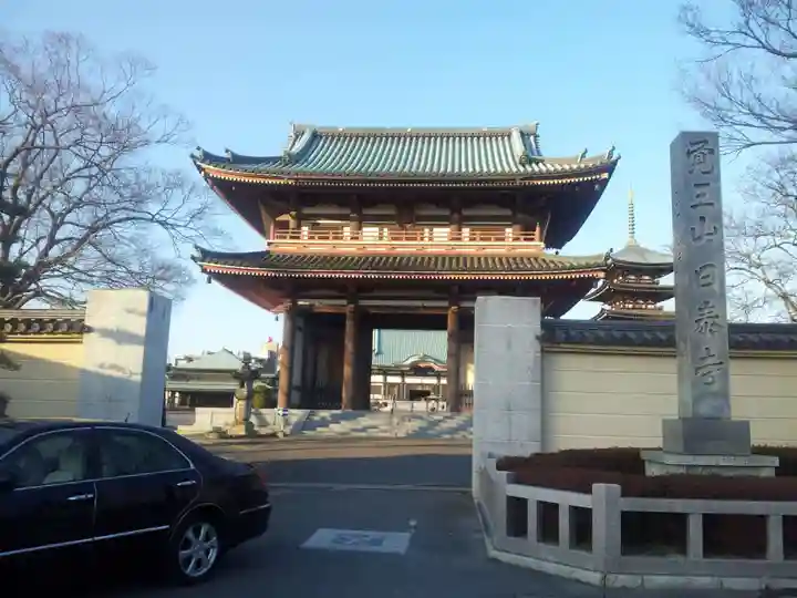 覚王山 日泰寺の山門・神門