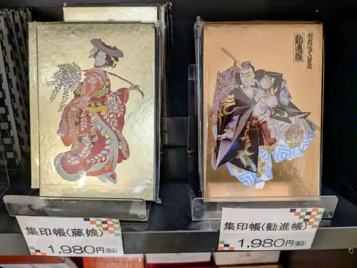 歌舞伎稲荷神社の御朱印・アクセス情報（東京都東銀座駅）|ホトカミ