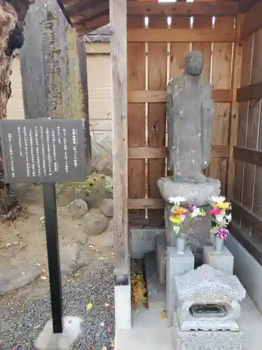 地福院（法光寺）のその他建物