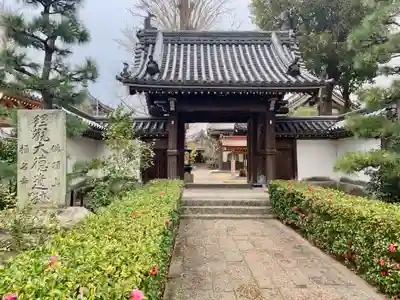 称名寺の山門・神門