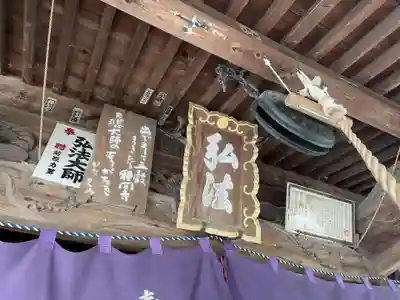 種間寺(高知県)