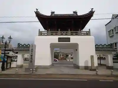 賢忠寺の山門・神門