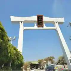 石切劔箭神社の鳥居