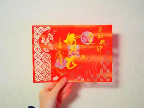 大安禅寺の御朱印