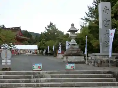 美濃國一宮　南宮大社(岐阜県)