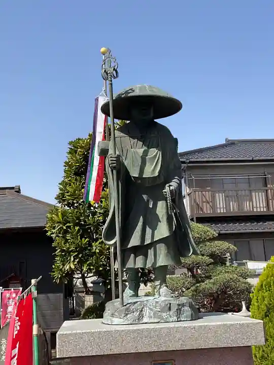 地藏院(茨城県)
