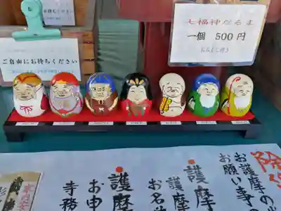 宝性院の授与品その他